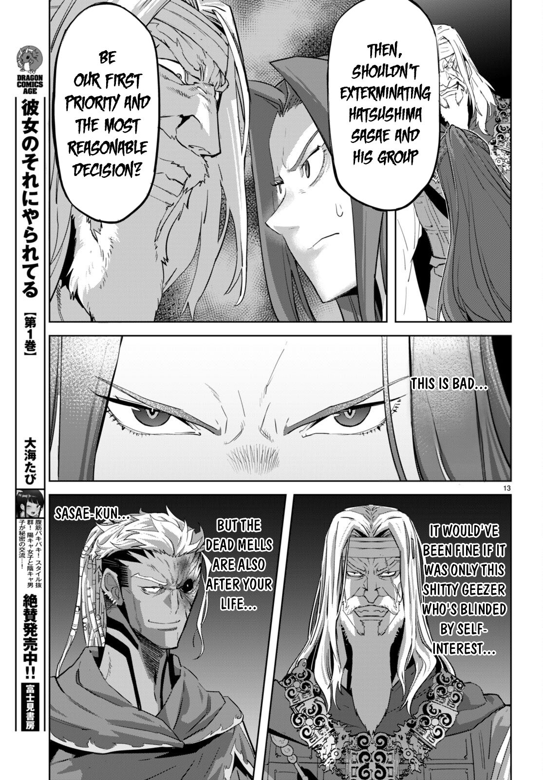 Game of Familia: Kazoku Senki Chapter 56 Page 16