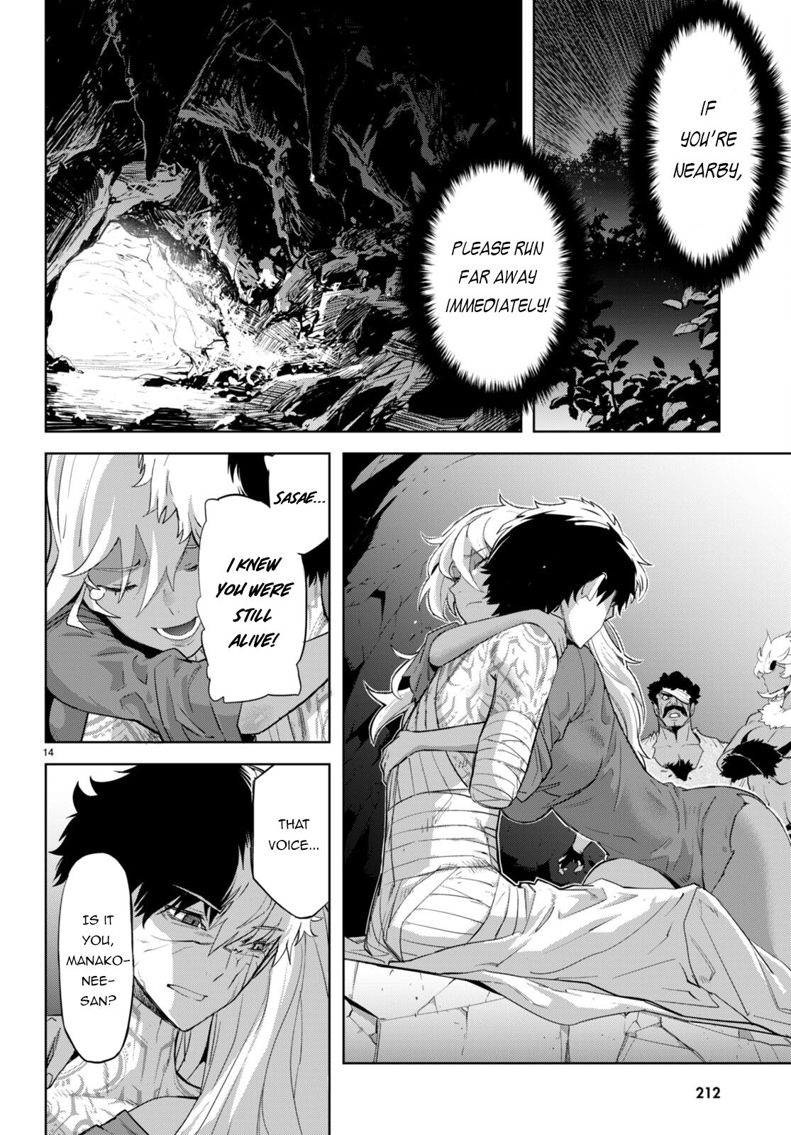 Game of Familia: Kazoku Senki Chapter 56 Page 17