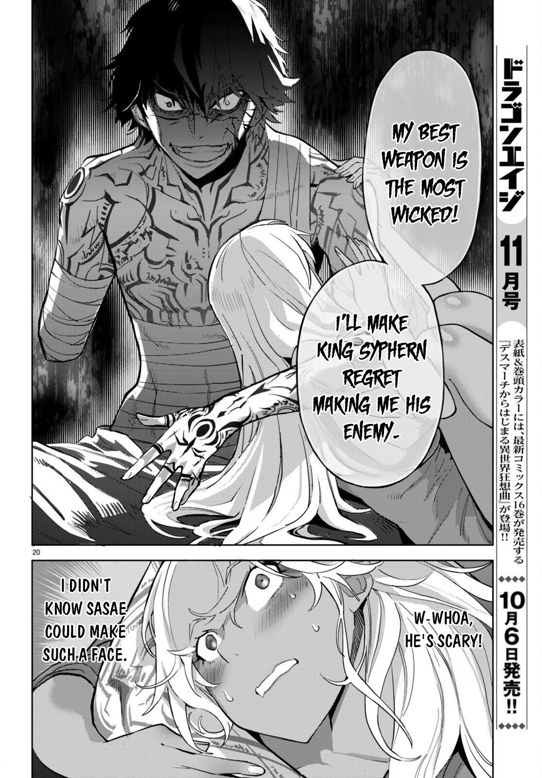 Game of Familia: Kazoku Senki Chapter 56 Page 23
