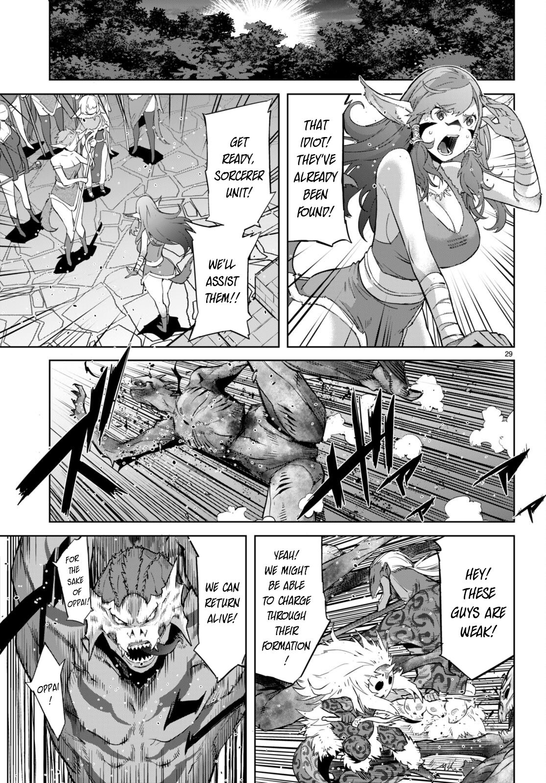 Game of Familia: Kazoku Senki Chapter 56 Page 32