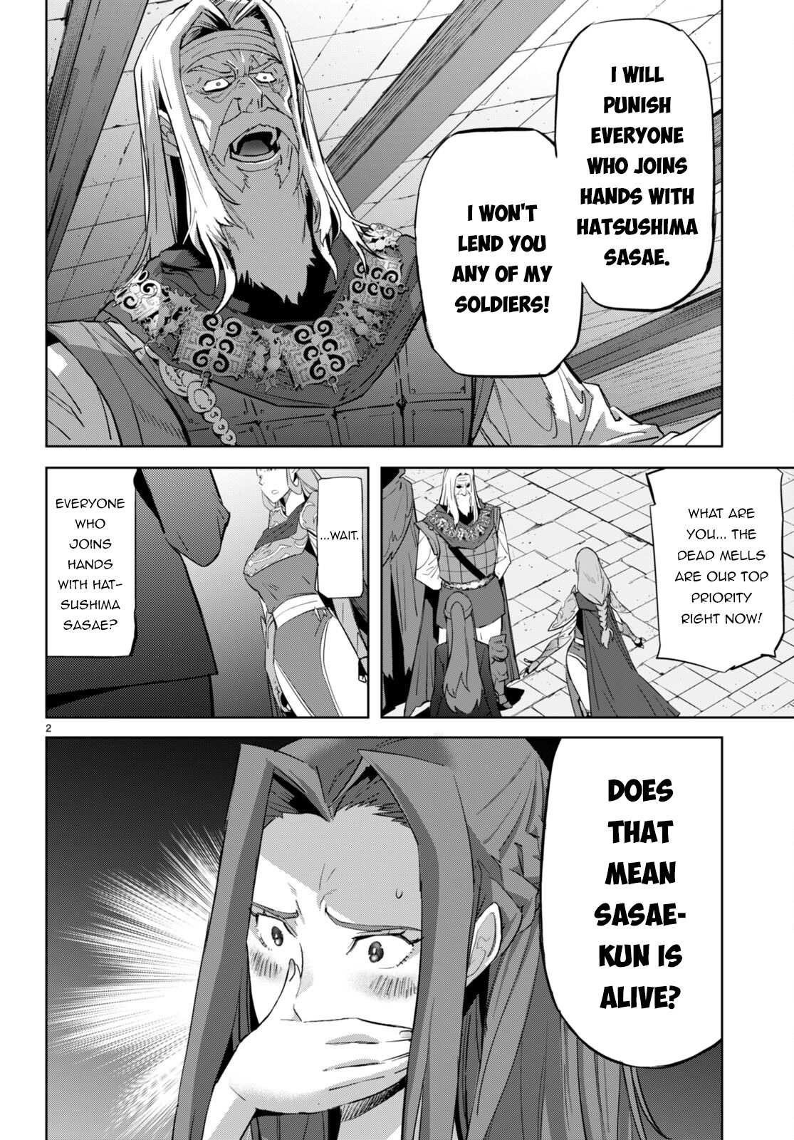Game of Familia: Kazoku Senki Chapter 56 Page 5
