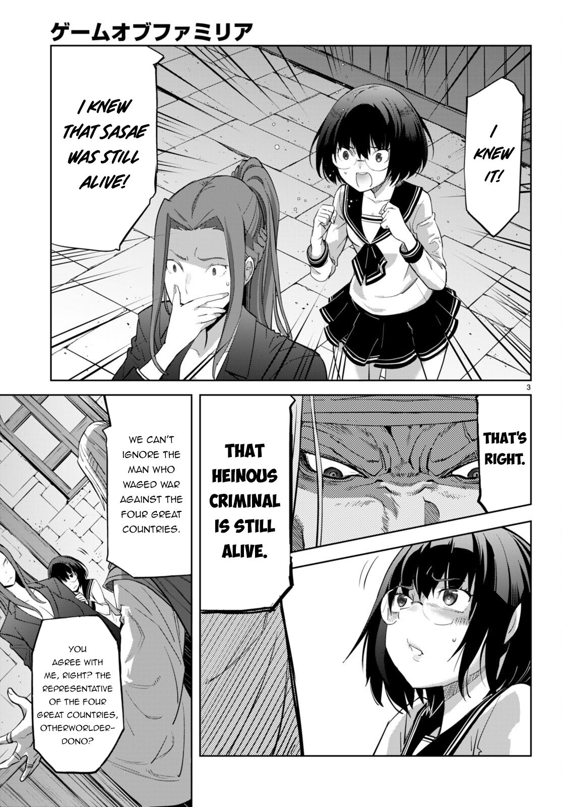 Game of Familia: Kazoku Senki Chapter 56 Page 6