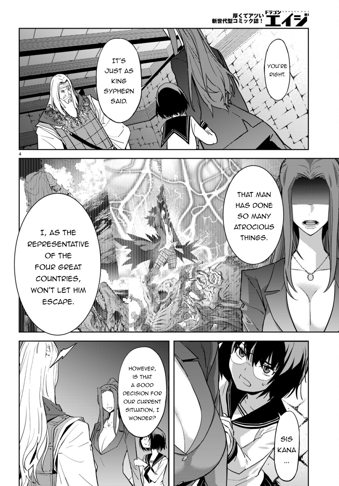 Game of Familia: Kazoku Senki Chapter 56 Page 7