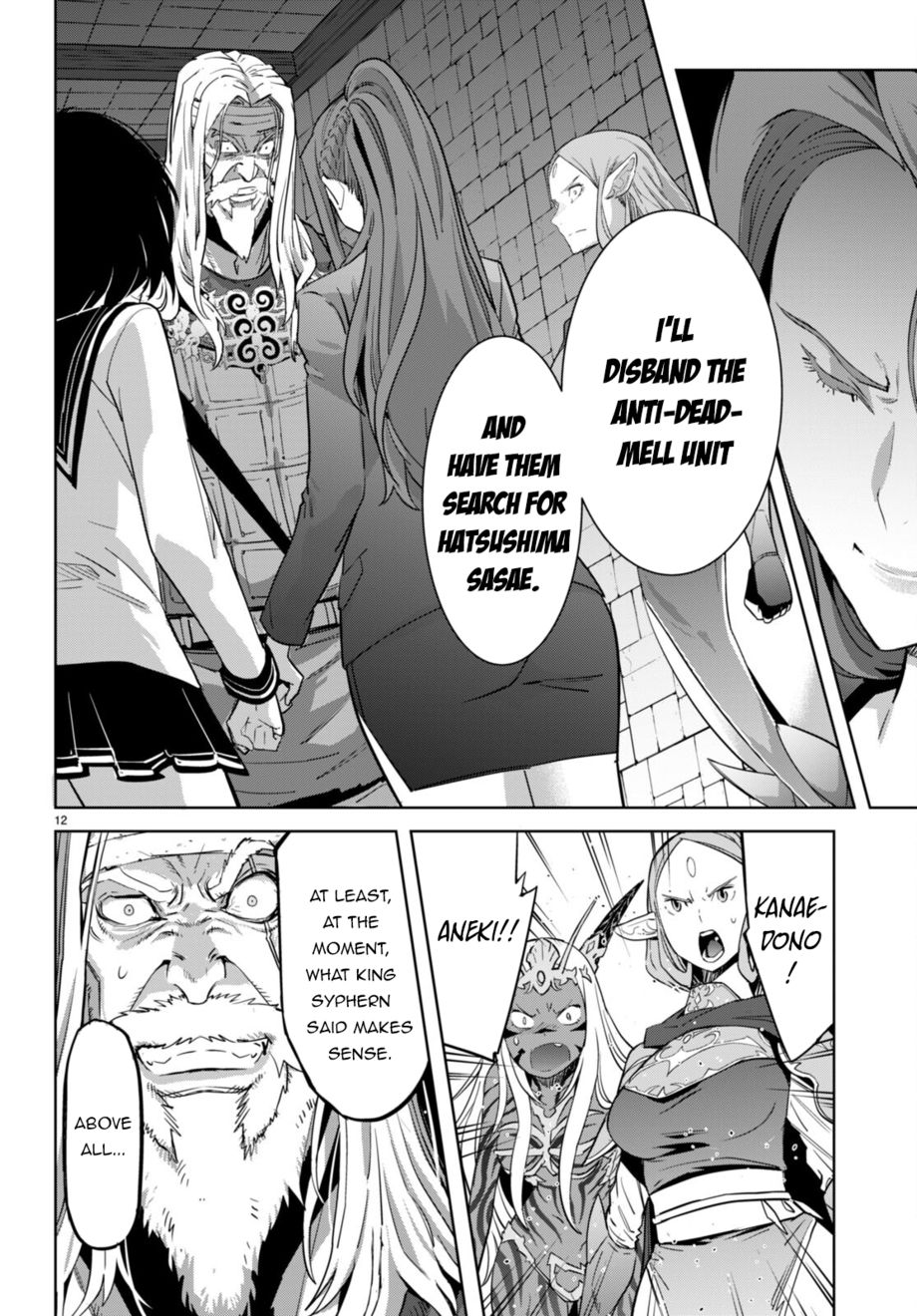 Game of Familia: Kazoku Senki Chapter 57 Page 13