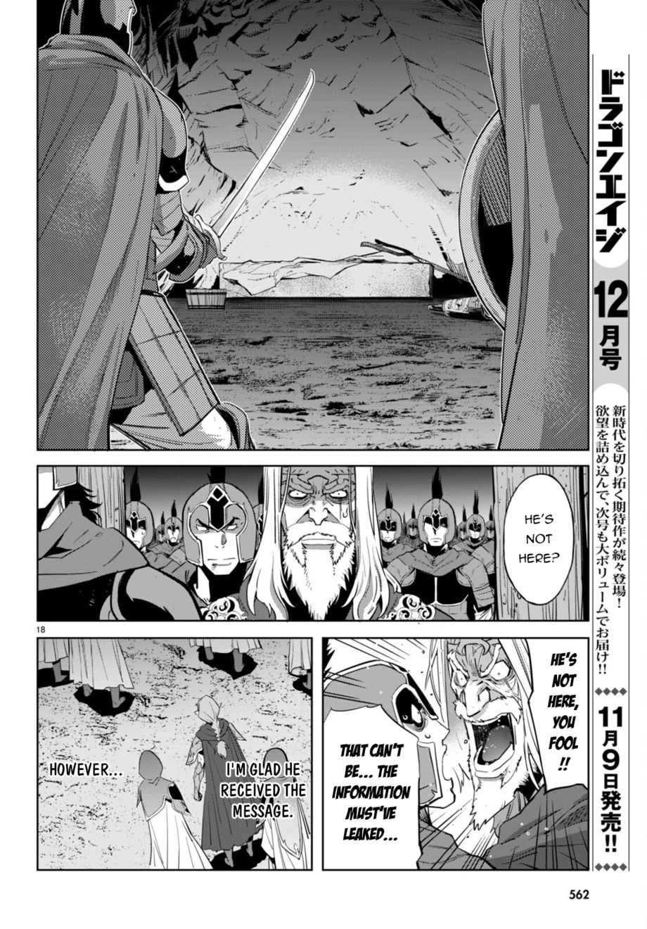 Game of Familia: Kazoku Senki Chapter 57 Page 19