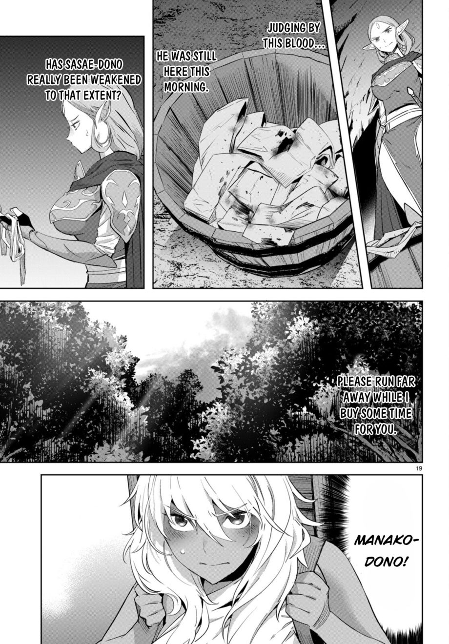 Game of Familia: Kazoku Senki Chapter 57 Page 20