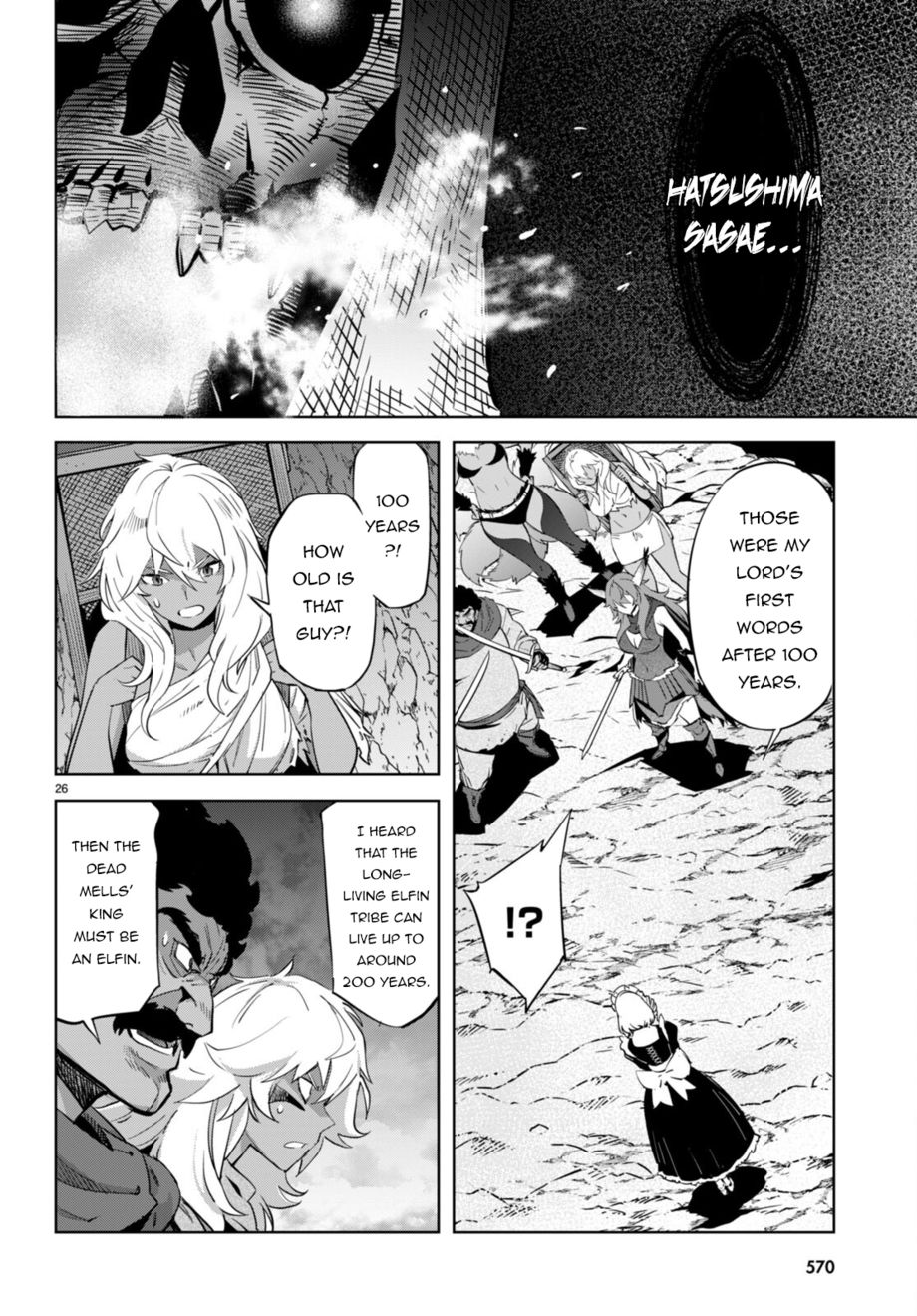 Game of Familia: Kazoku Senki Chapter 57 Page 27