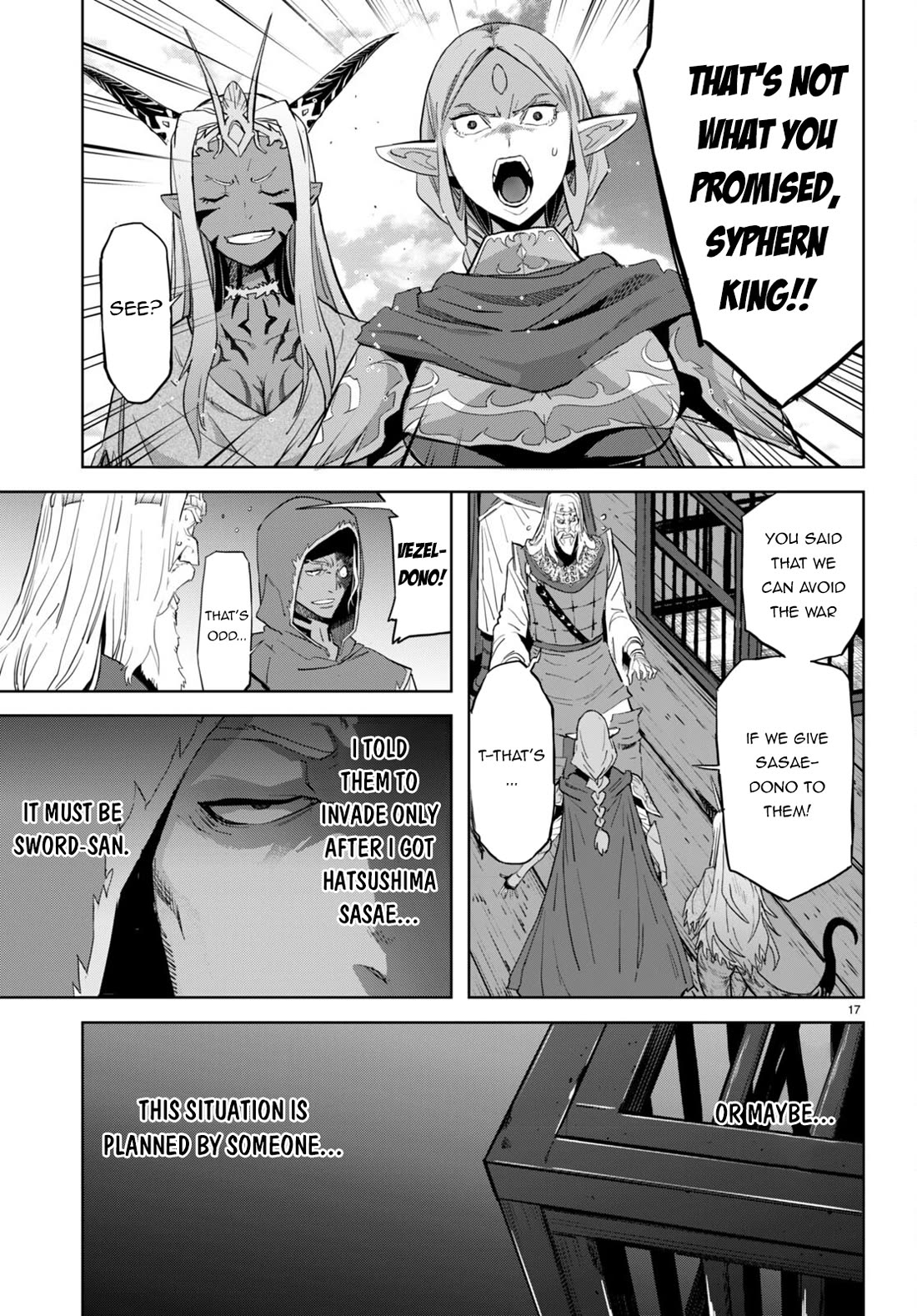 Game of Familia: Kazoku Senki Chapter 59 Page 17