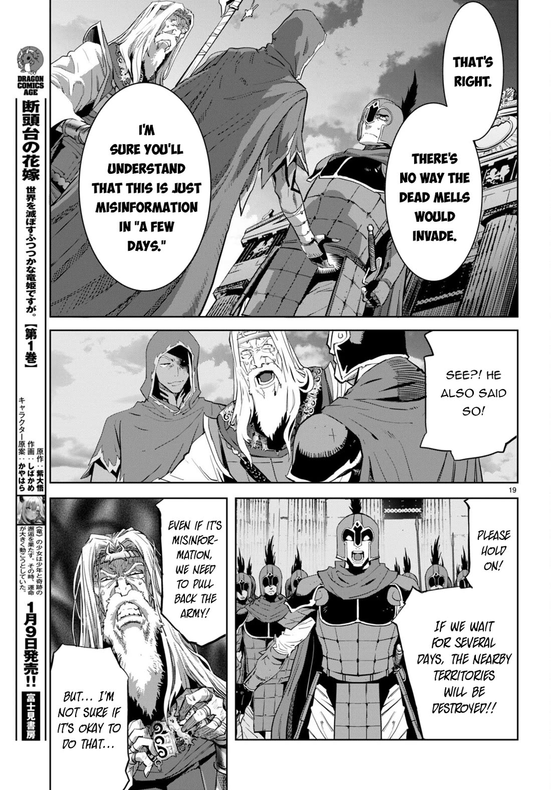 Game of Familia: Kazoku Senki Chapter 59 Page 19