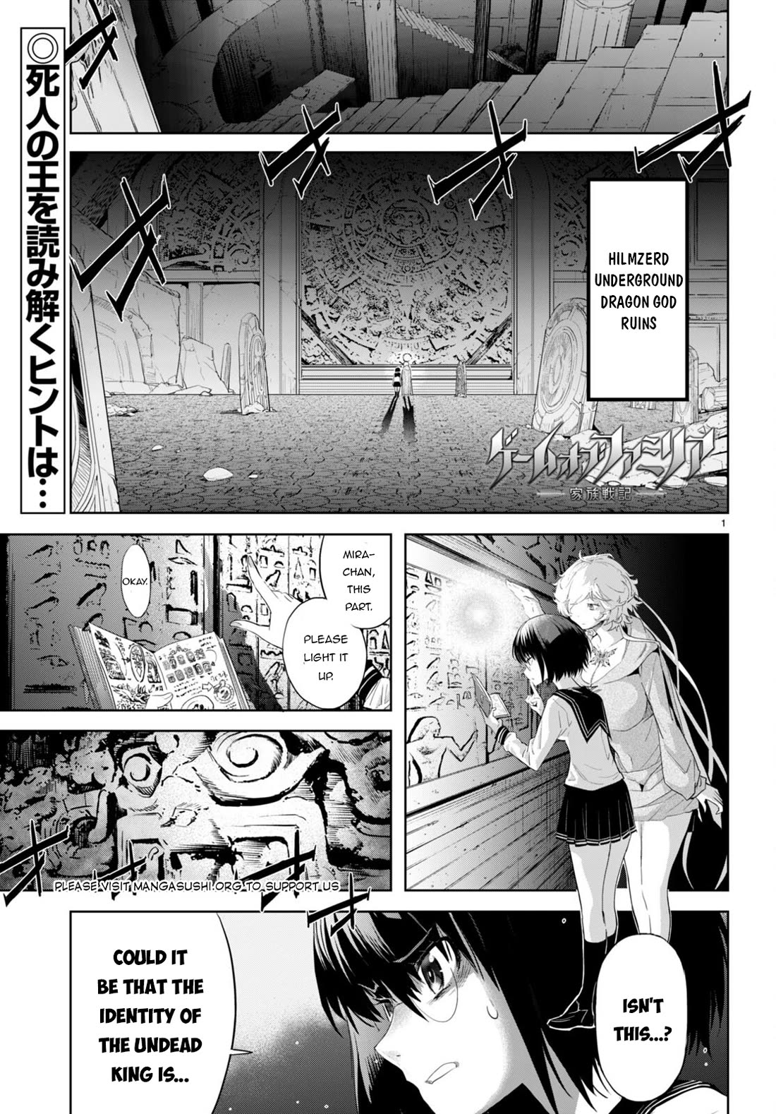 Game of Familia: Kazoku Senki Chapter 59 Page 2