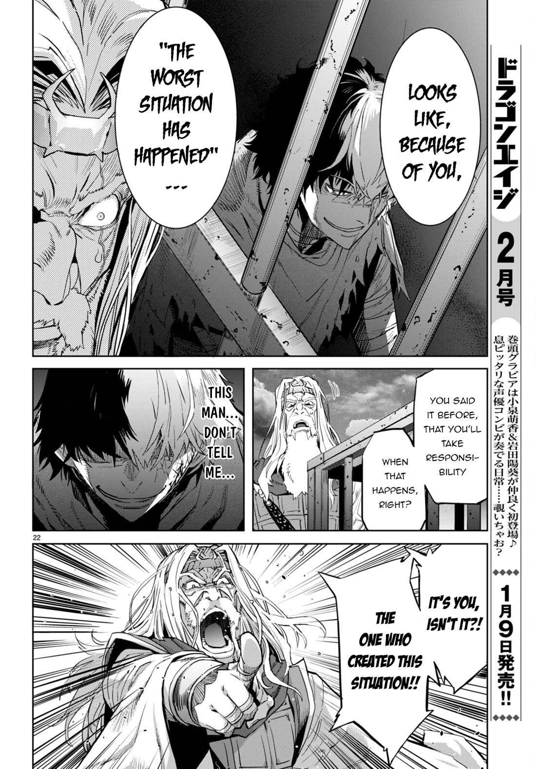 Game of Familia: Kazoku Senki Chapter 59 Page 22