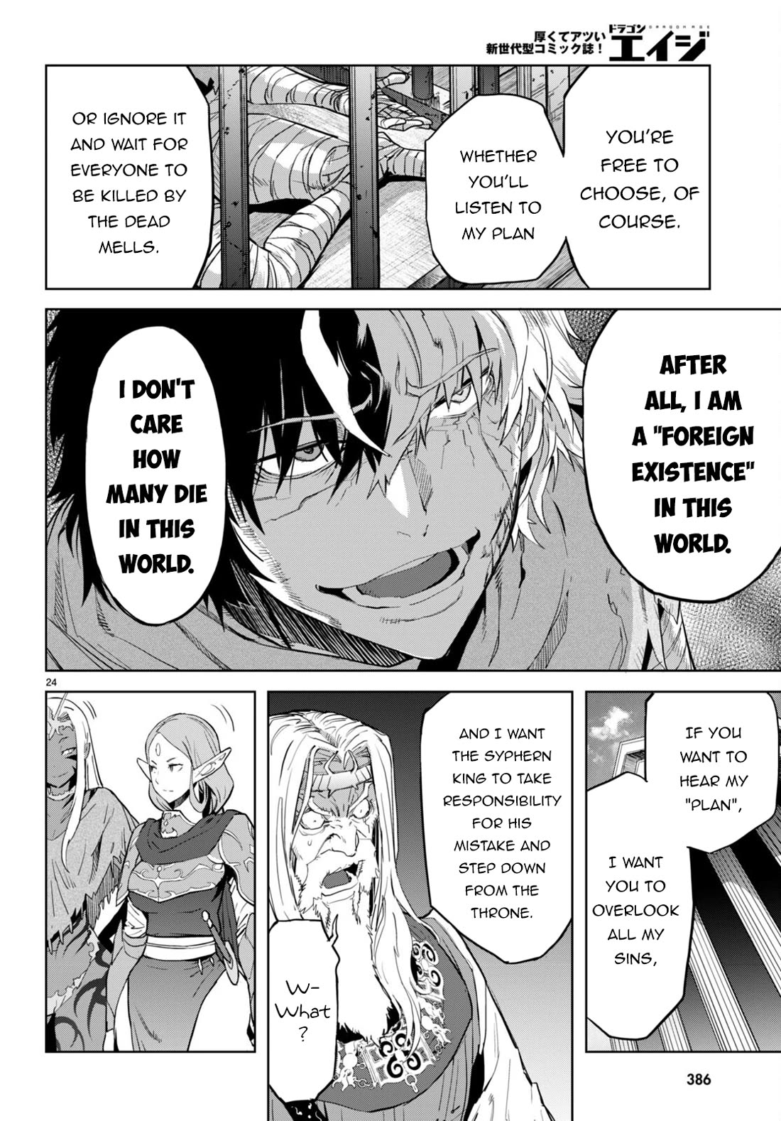 Game of Familia: Kazoku Senki Chapter 59 Page 24
