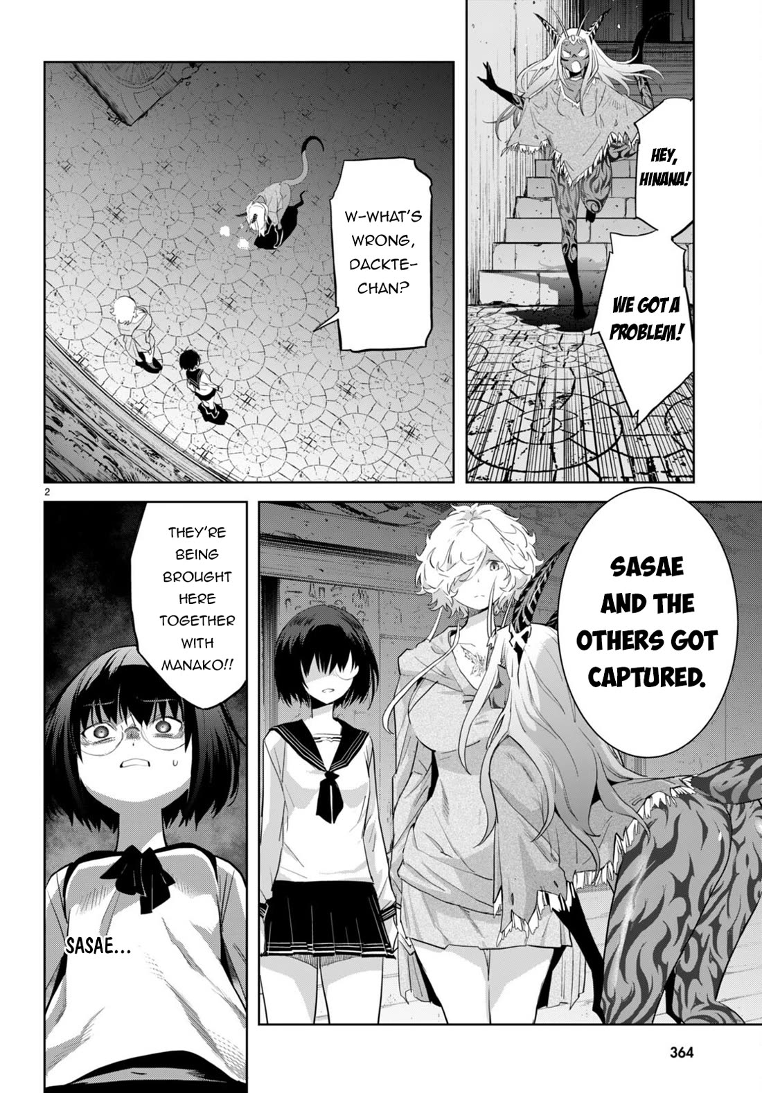 Game of Familia: Kazoku Senki Chapter 59 Page 3