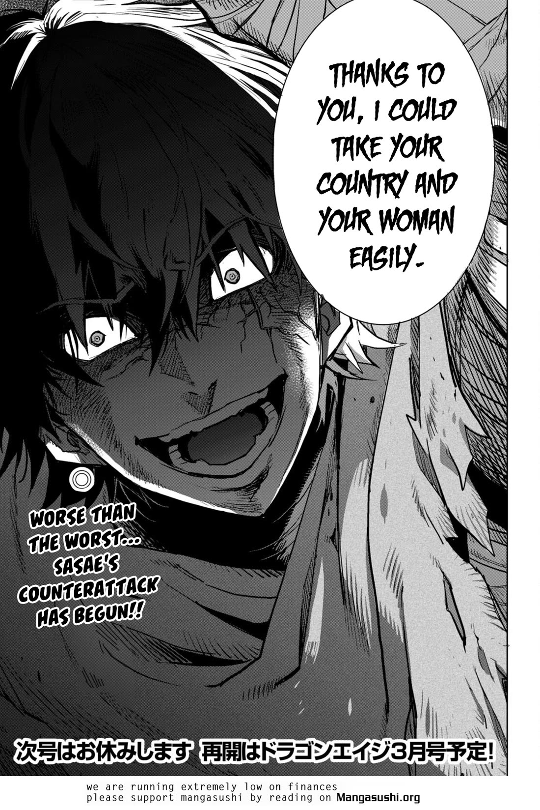 Game of Familia: Kazoku Senki Chapter 59 Page 31