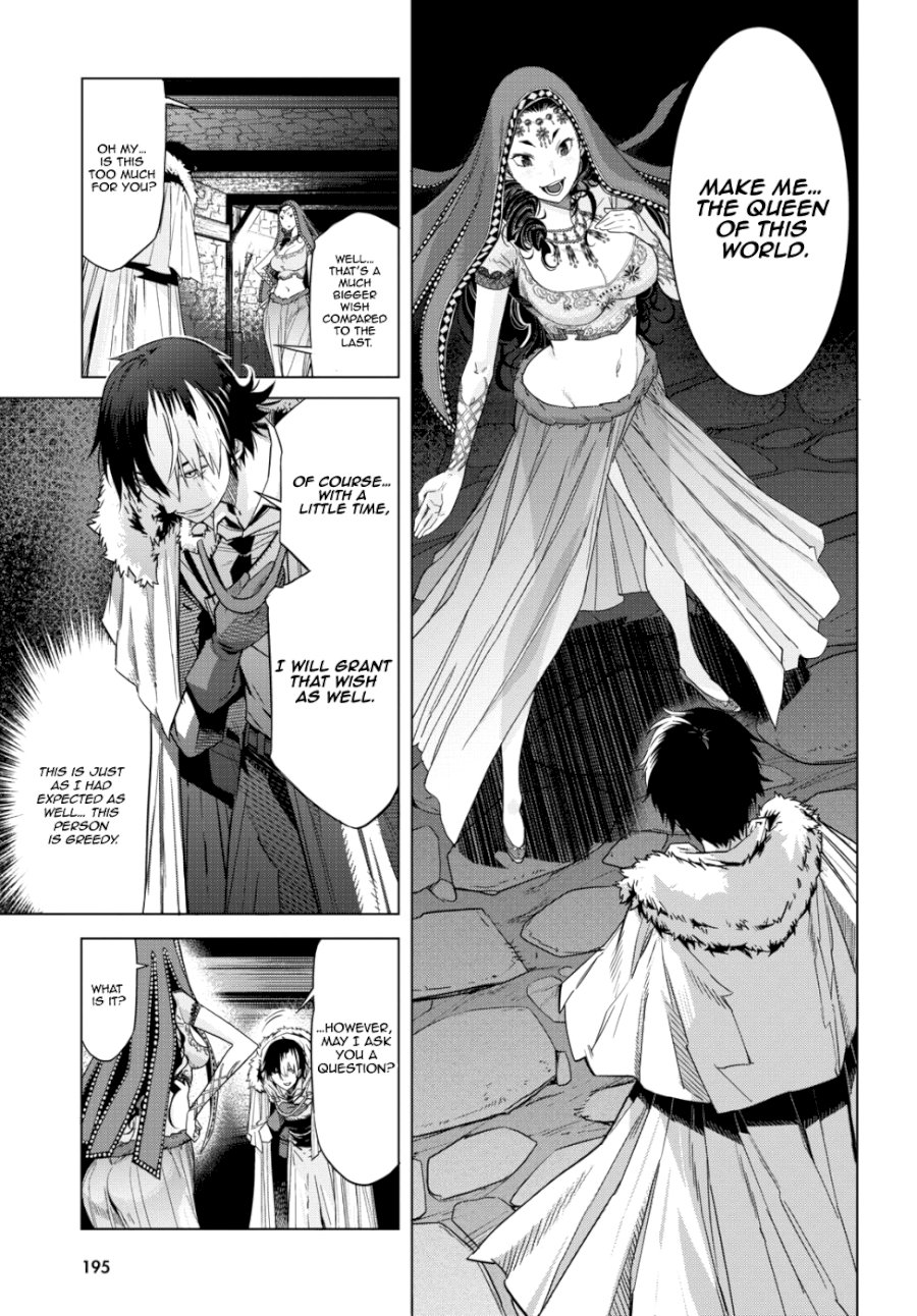 Game of Familia: Kazoku Senki Chapter 6: Meaningless Lies Page 19