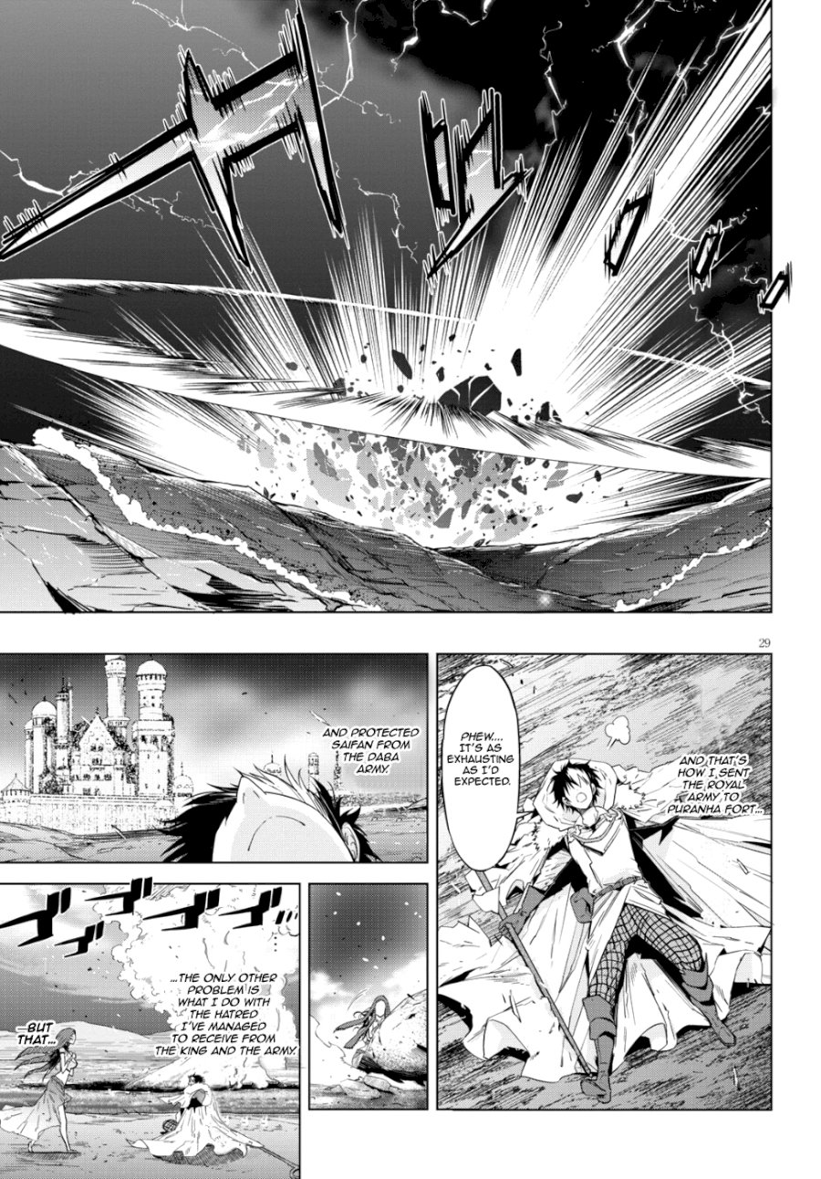 Game of Familia: Kazoku Senki Chapter 6: Meaningless Lies Page 31