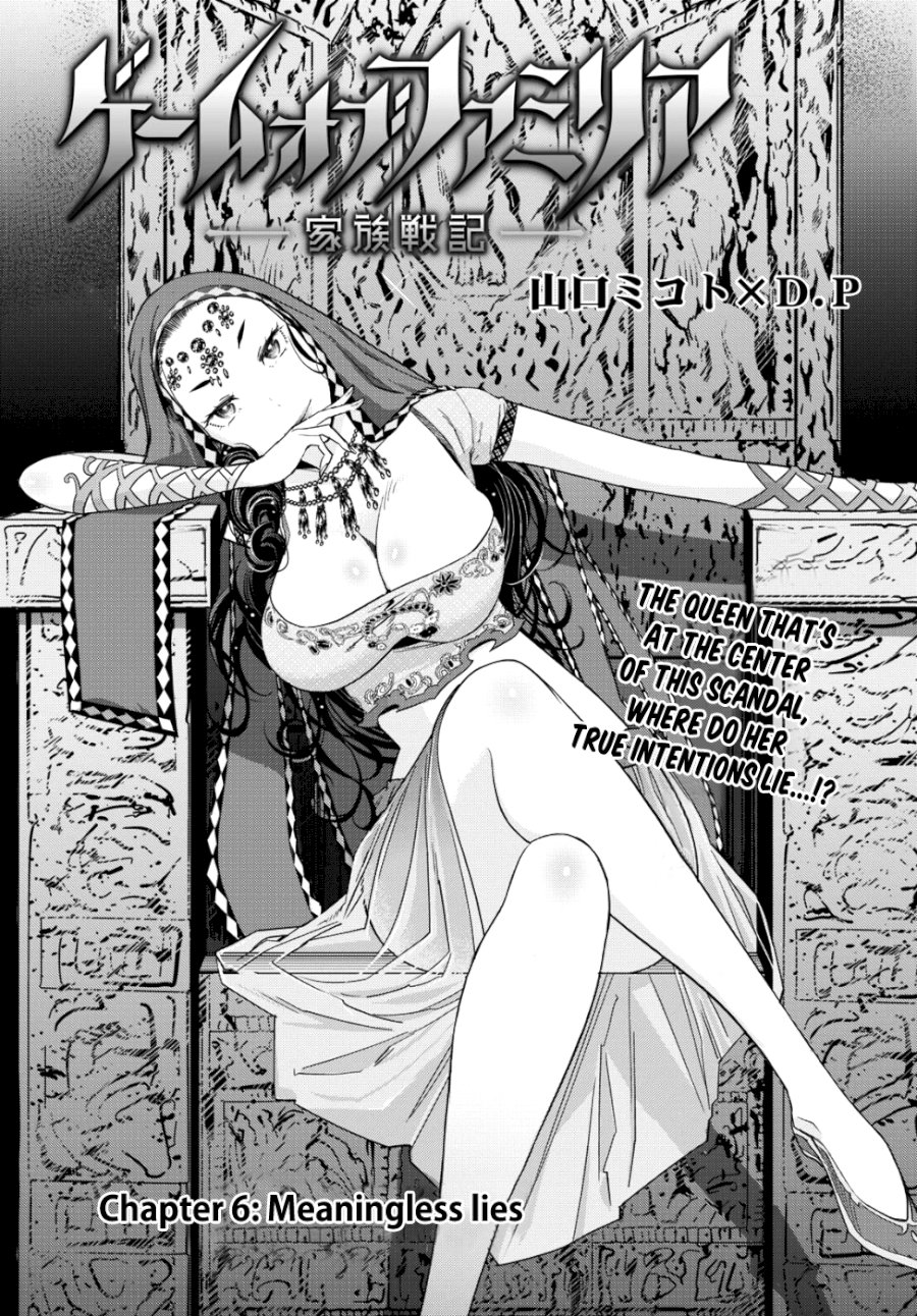 Game of Familia: Kazoku Senki Chapter 6: Meaningless Lies Page 4