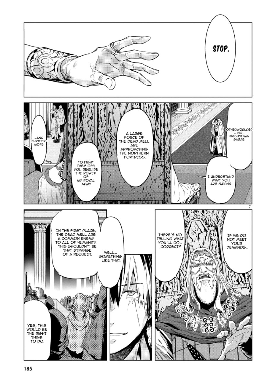 Game of Familia: Kazoku Senki Chapter 6: Meaningless Lies Page 9