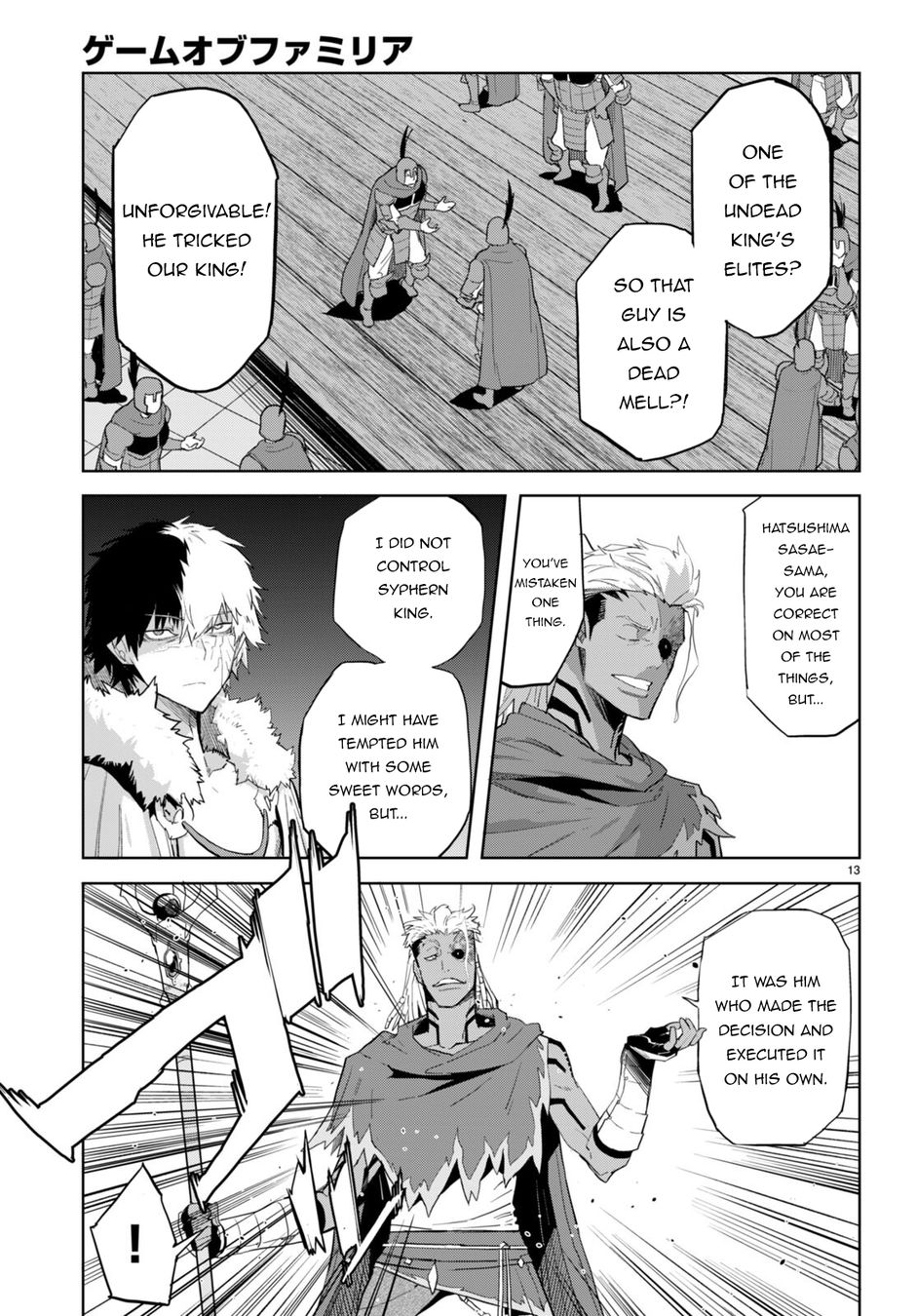 Game of Familia: Kazoku Senki Chapter 60 Page 16