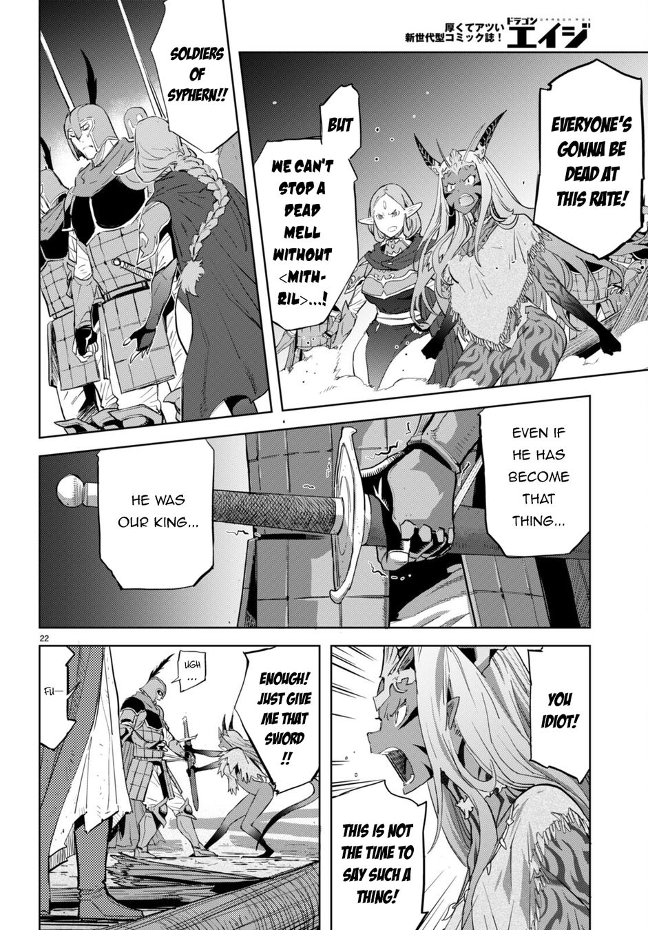 Game of Familia: Kazoku Senki Chapter 60 Page 25