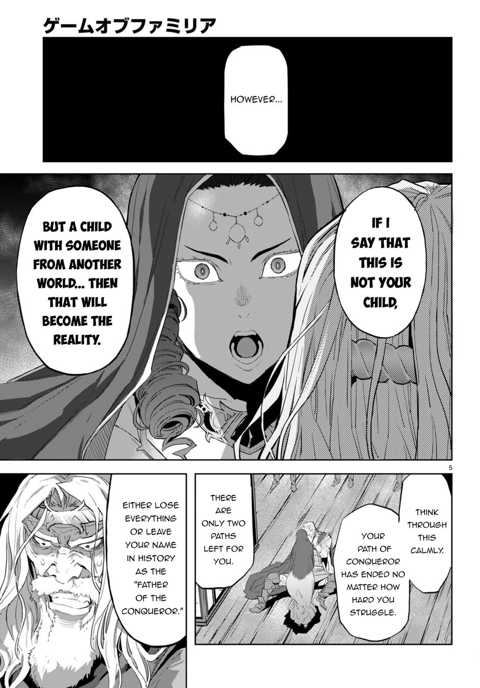 Game of Familia: Kazoku Senki Chapter 60 Page 8