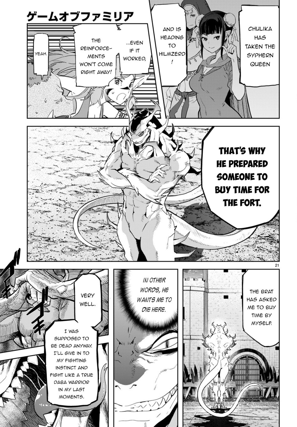 Game of Familia: Kazoku Senki Chapter 61 Page 22