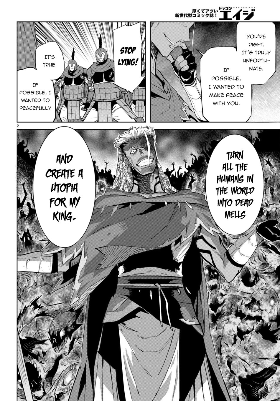 Game of Familia: Kazoku Senki Chapter 61 Page 3