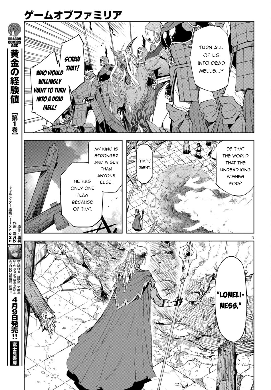 Game of Familia: Kazoku Senki Chapter 61 Page 4