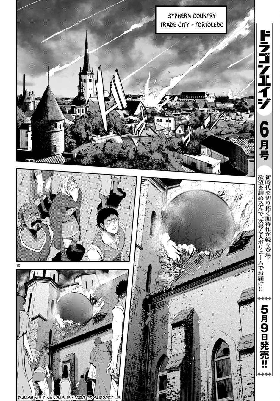 Game of Familia: Kazoku Senki Chapter 62 Page 11
