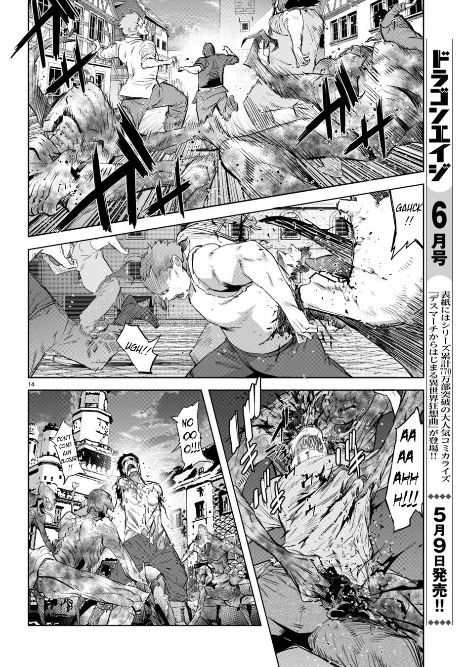 Game of Familia: Kazoku Senki Chapter 62 Page 15