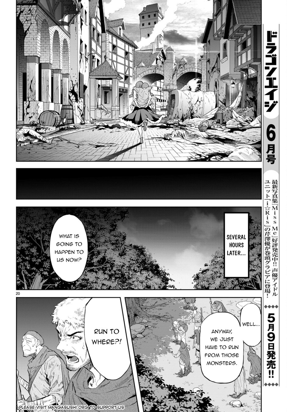 Game of Familia: Kazoku Senki Chapter 62 Page 21