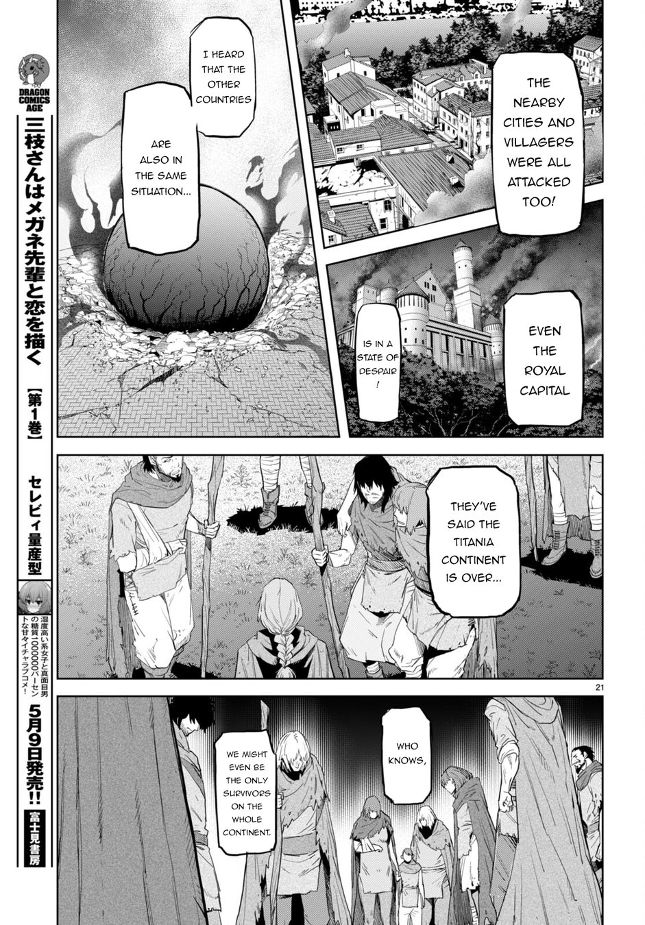 Game of Familia: Kazoku Senki Chapter 62 Page 22
