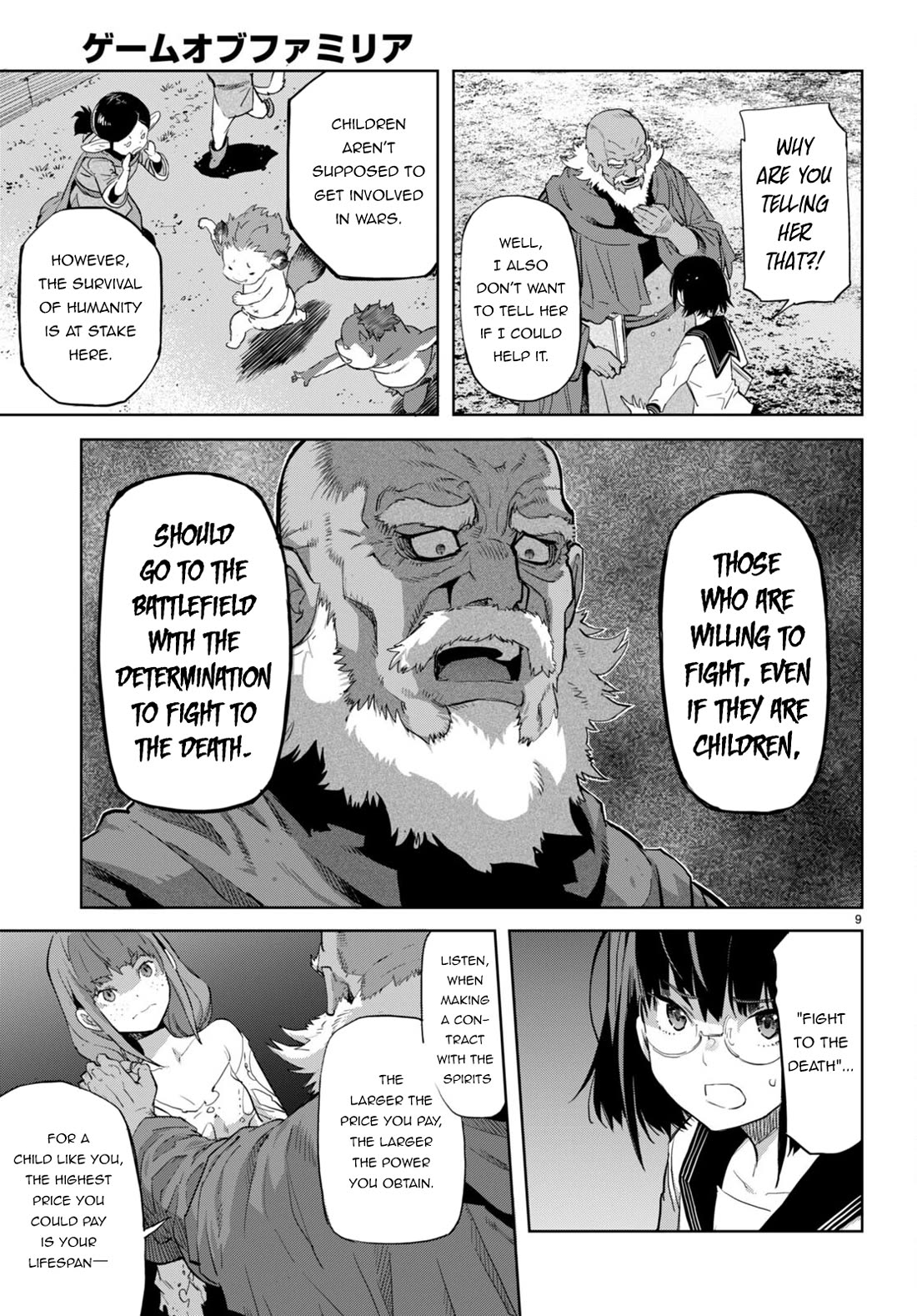 Game of Familia: Kazoku Senki Chapter 63 Page 10