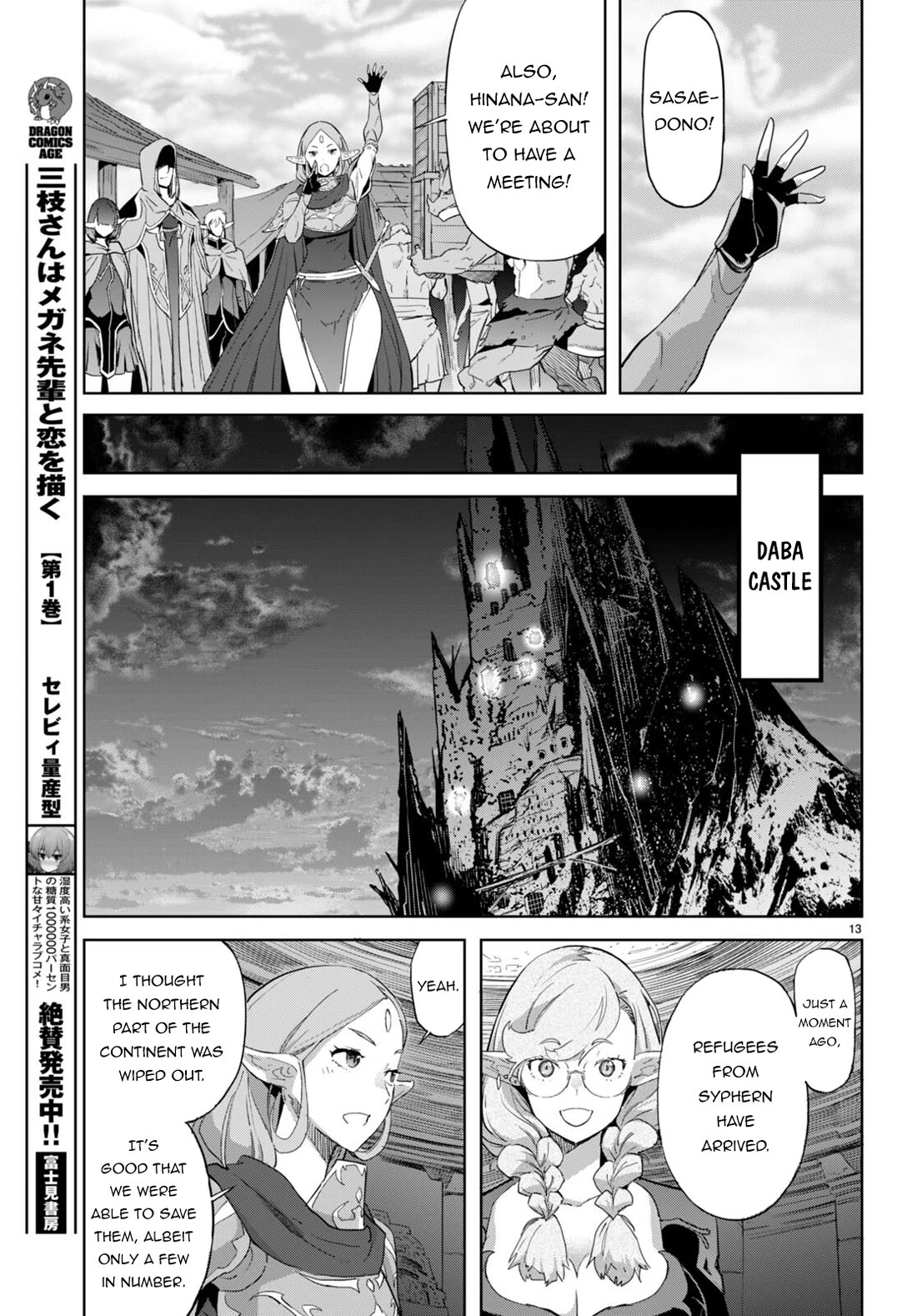 Game of Familia: Kazoku Senki Chapter 63 Page 14