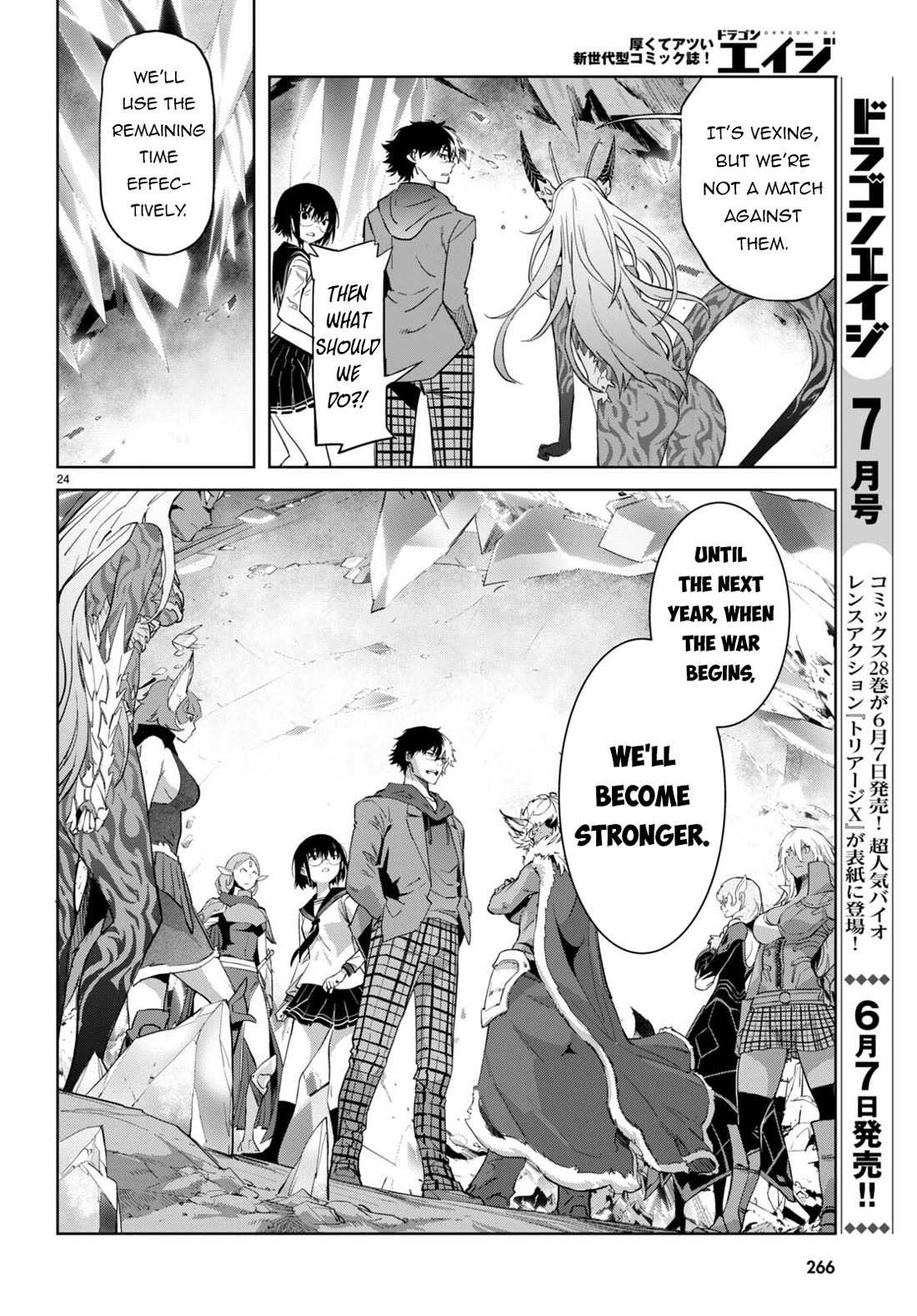 Game of Familia: Kazoku Senki Chapter 63 Page 24