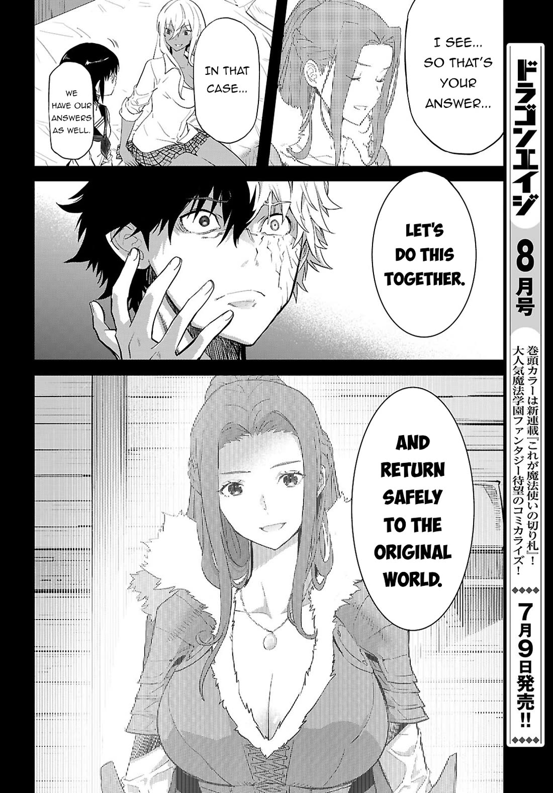Game of Familia: Kazoku Senki Chapter 64 Page 13