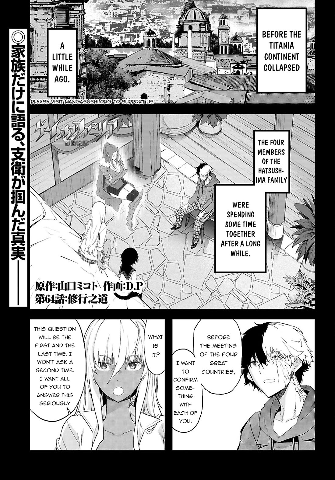 Game of Familia: Kazoku Senki Chapter 64 Page 2