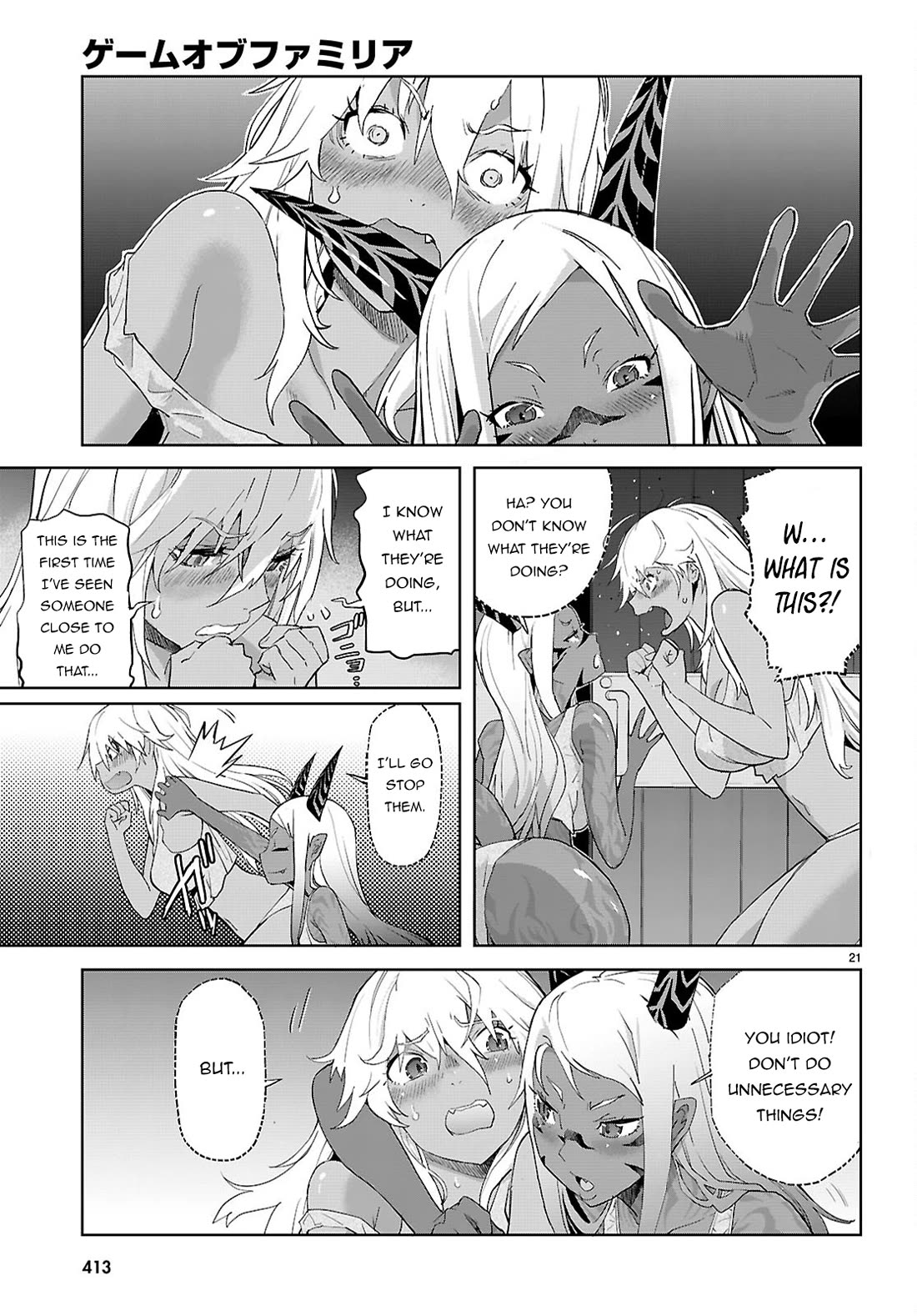 Game of Familia: Kazoku Senki Chapter 64 Page 22