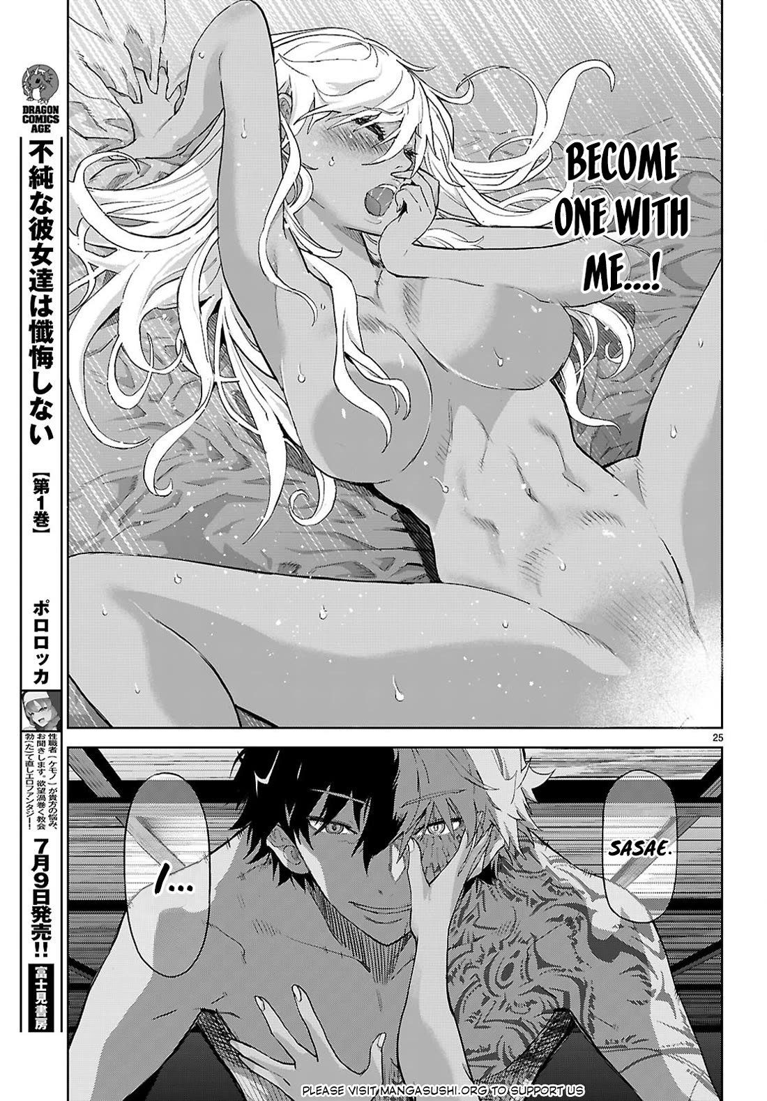 Game of Familia: Kazoku Senki Chapter 64 Page 26