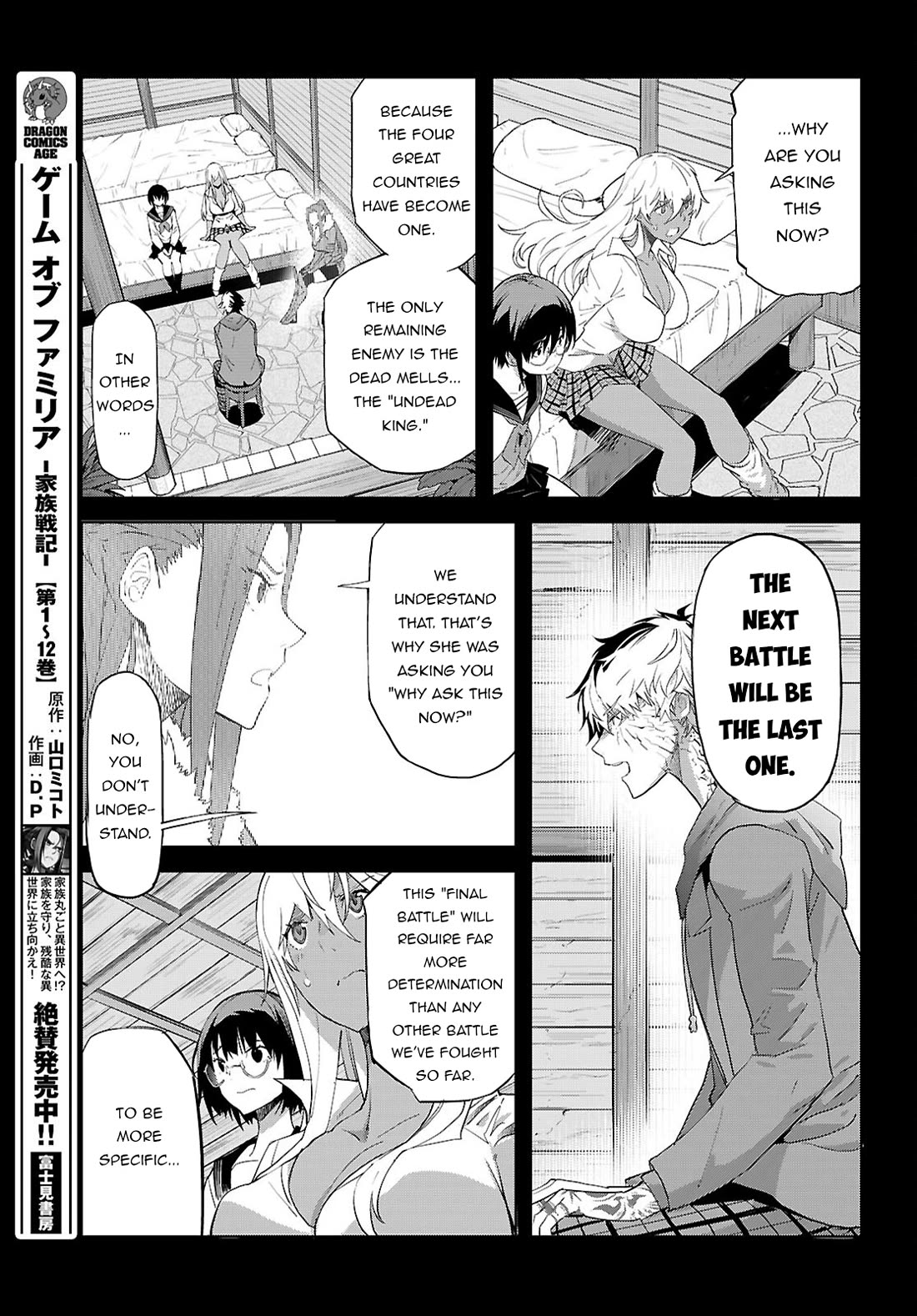 Game of Familia: Kazoku Senki Chapter 64 Page 4