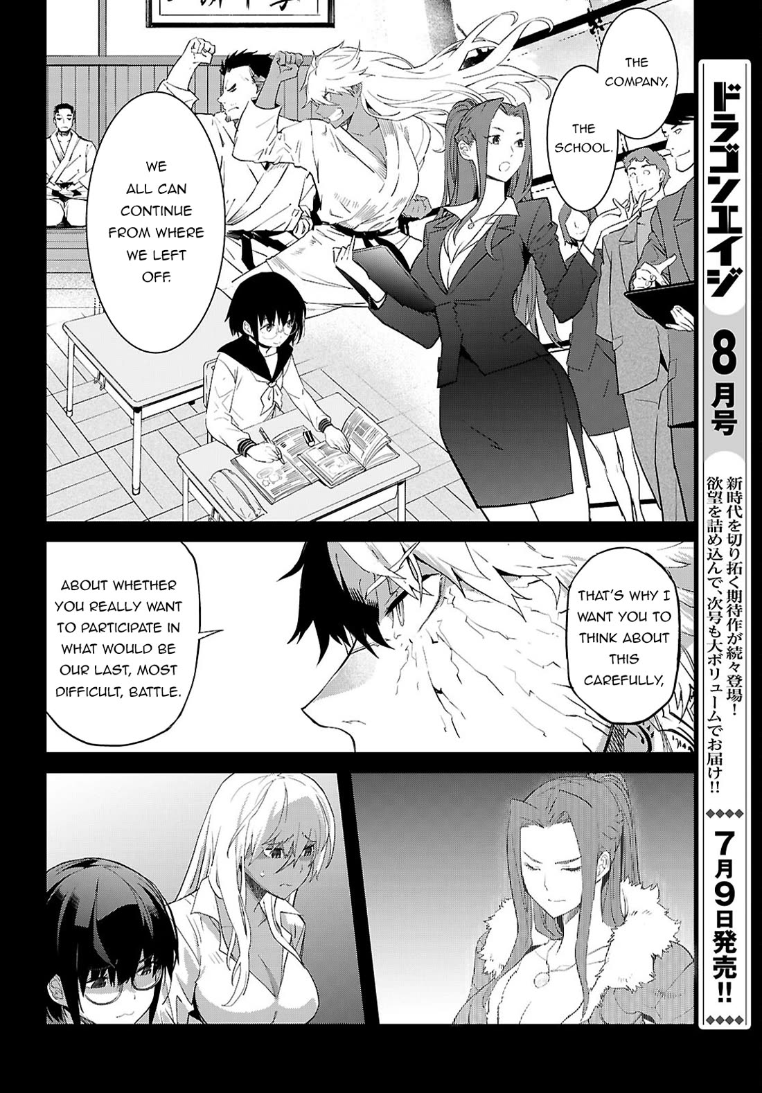 Game of Familia: Kazoku Senki Chapter 64 Page 9
