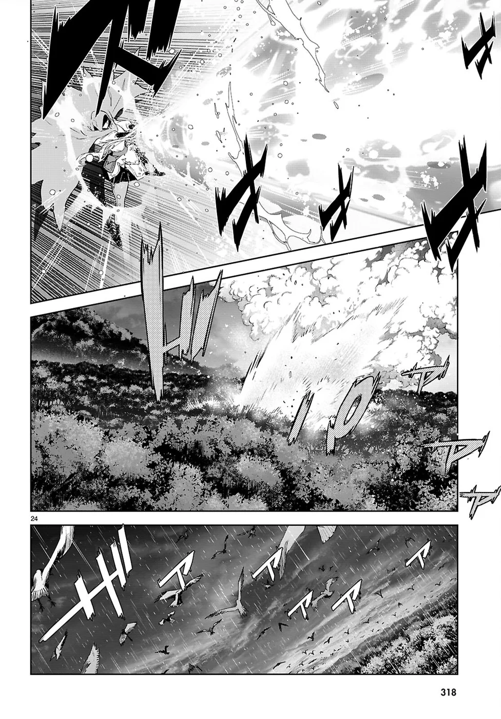 Game of Familia: Kazoku Senki Chapter 65 Page 25
