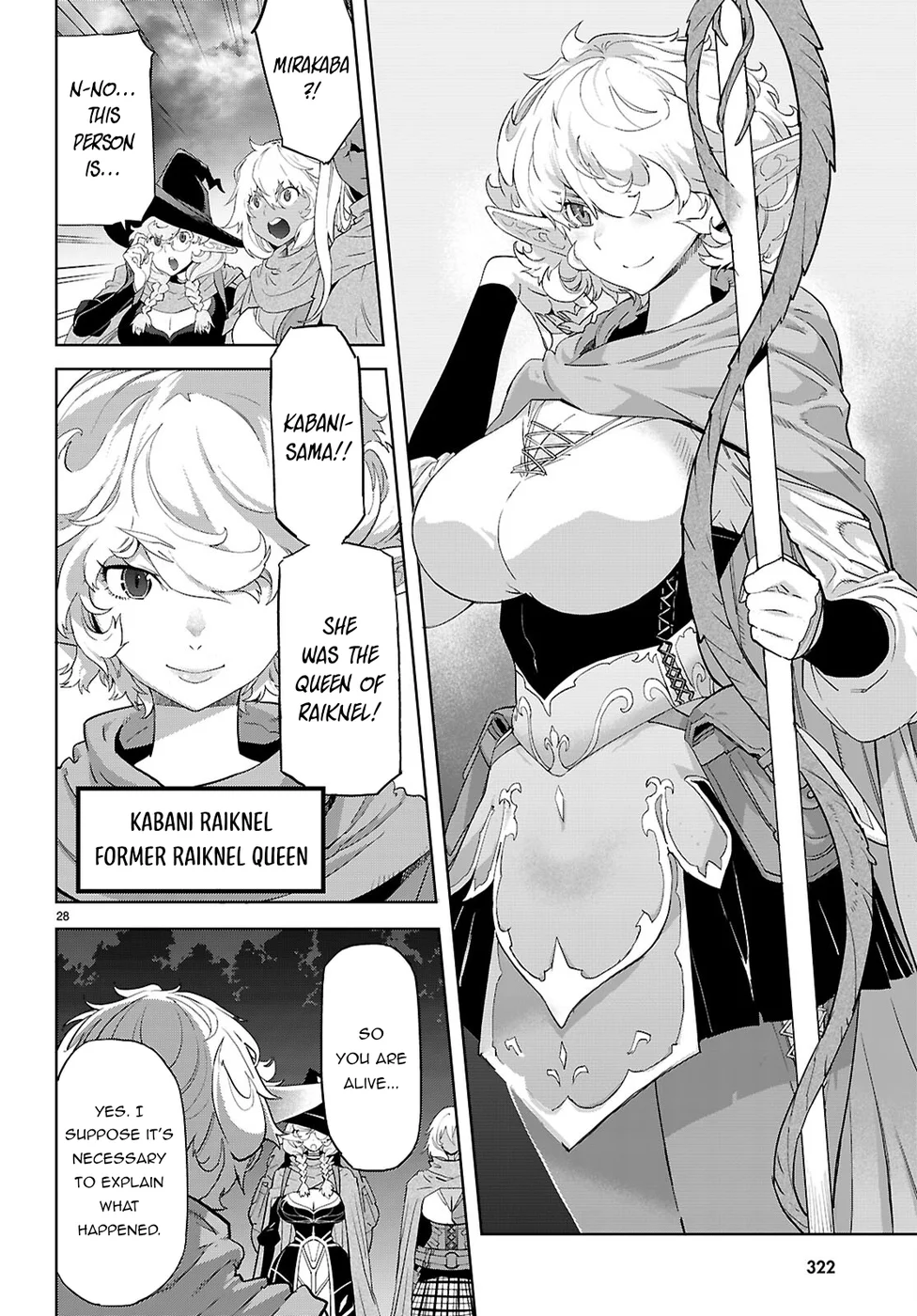 Game of Familia: Kazoku Senki Chapter 65 Page 29