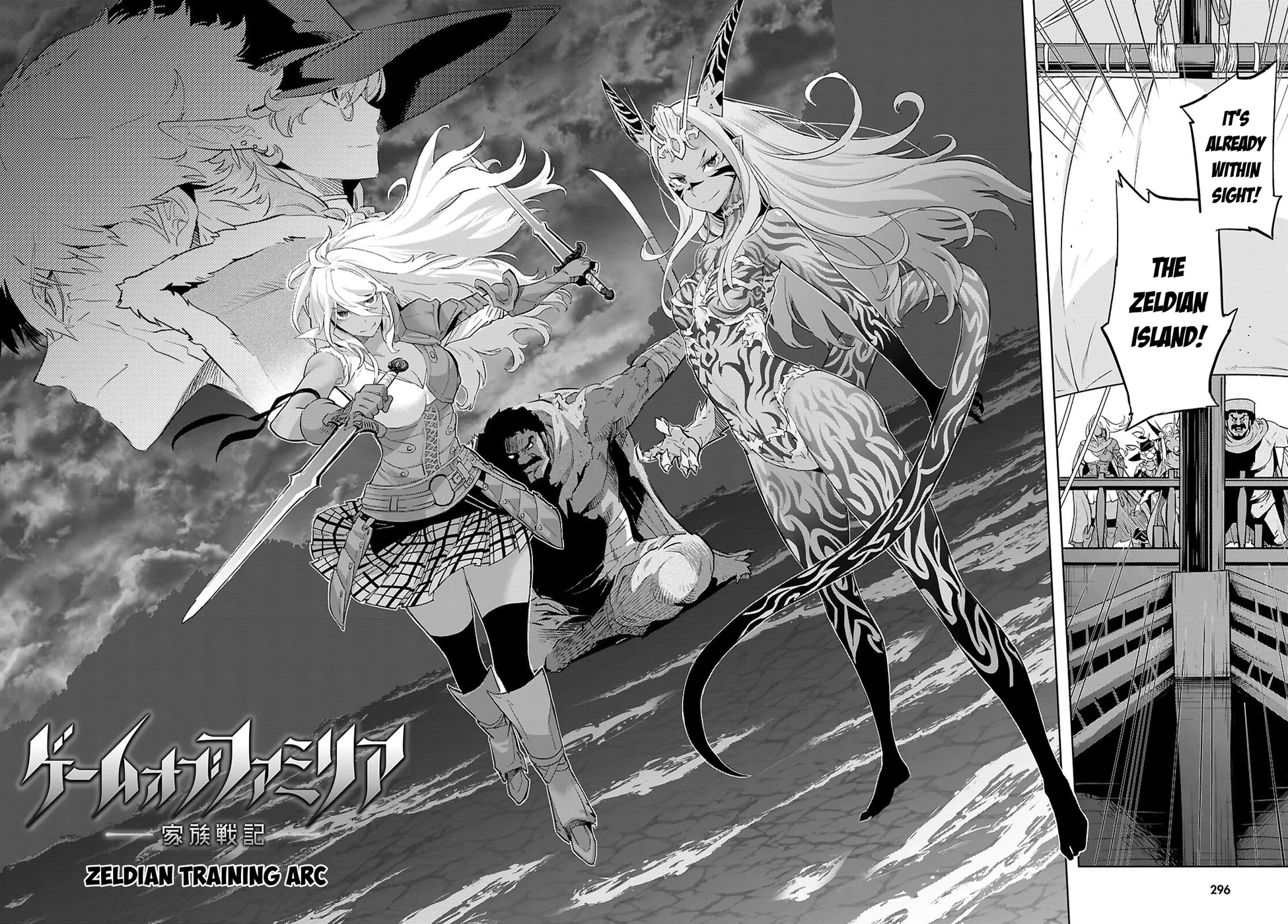 Game of Familia: Kazoku Senki Chapter 65 Page 5