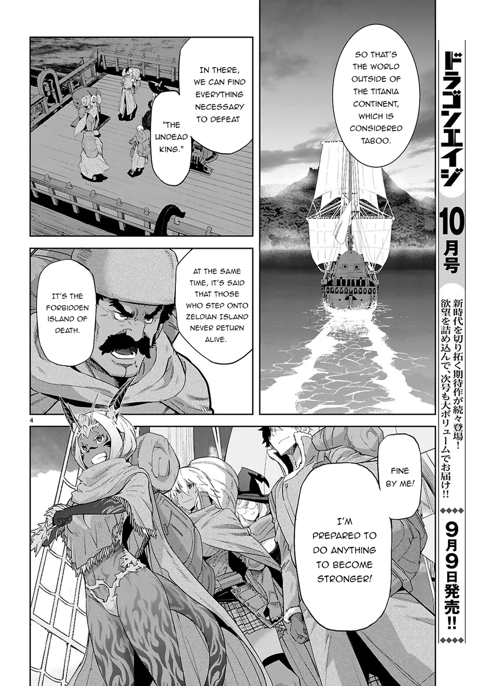 Game of Familia: Kazoku Senki Chapter 65 Page 6