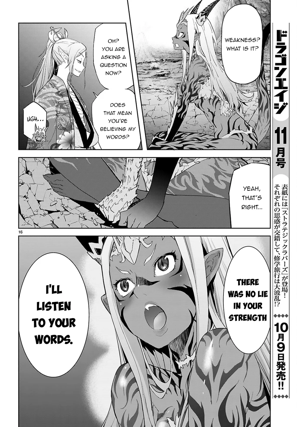 Game of Familia: Kazoku Senki Chapter 66 Page 16