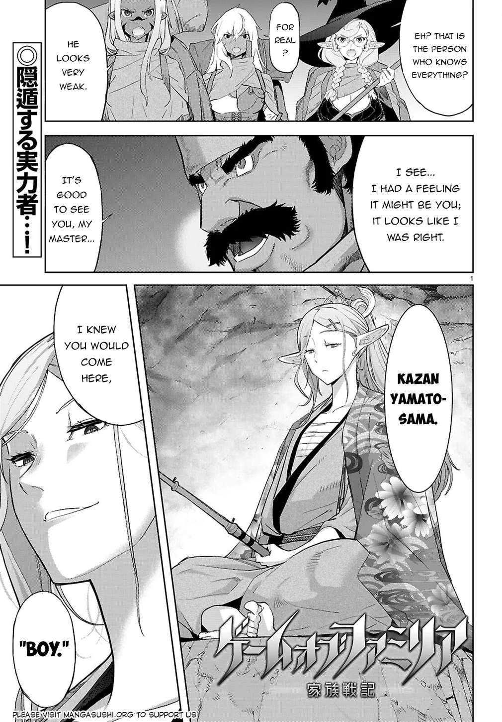 Game of Familia: Kazoku Senki Chapter 66 Page 2