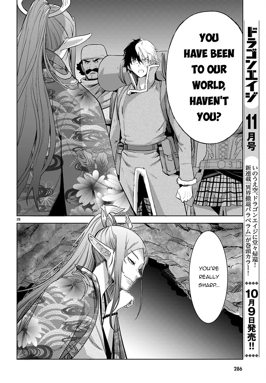 Game of Familia: Kazoku Senki Chapter 66 Page 28