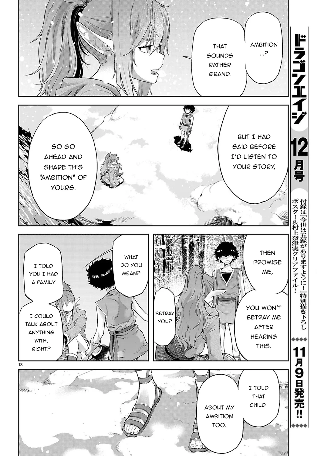Game of Familia: Kazoku Senki Chapter 67 Page 19