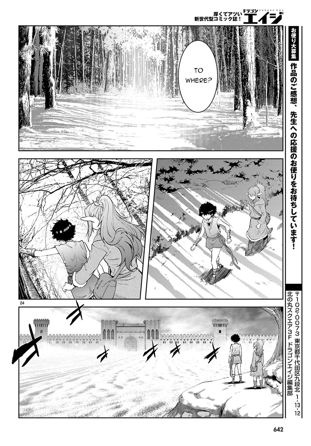 Game of Familia: Kazoku Senki Chapter 67 Page 25
